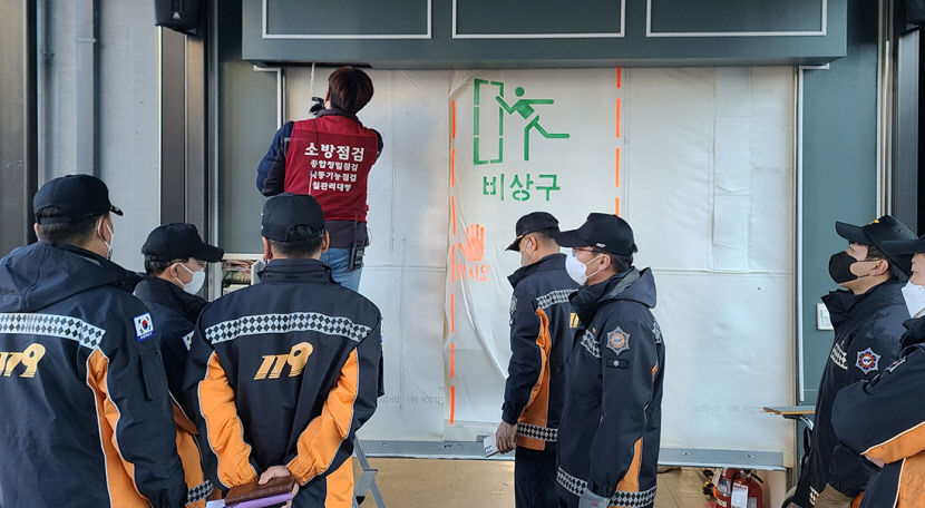 안동소방서, 노인 관련 시설 겨울철 화재 예방 안전관리