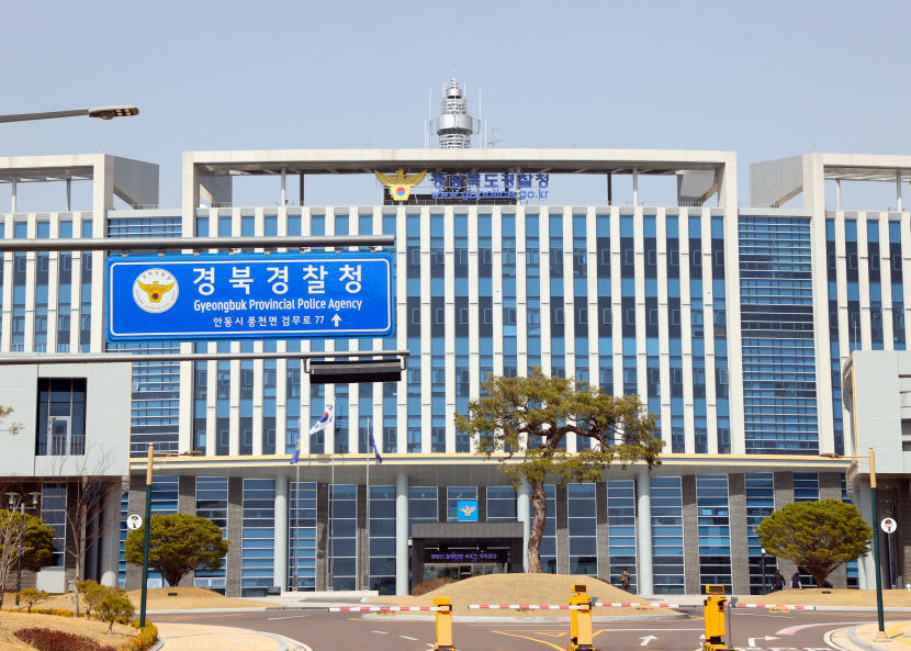 경북경찰, 전국 동시조합장 선거 수사전담반 편성