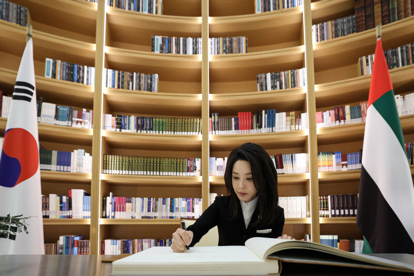김건희 여사, UAE 대통령 모친·문화청소년부장관 환담 등 외교행보