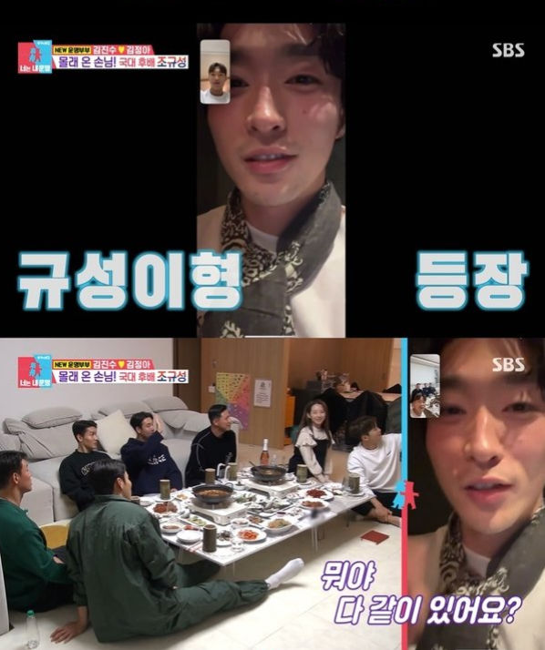 조규성.jpg