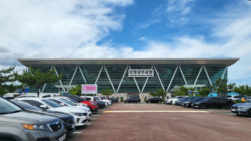 다시 활기찾은 포항경주공항, 지난해 이용객 24만명 돌파