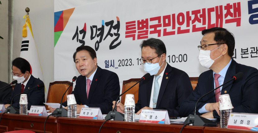 당정 설 연휴기간 의료안전교통 등 특별안전대책 추진…인파 몰리는 장소 안전대책도 마련
