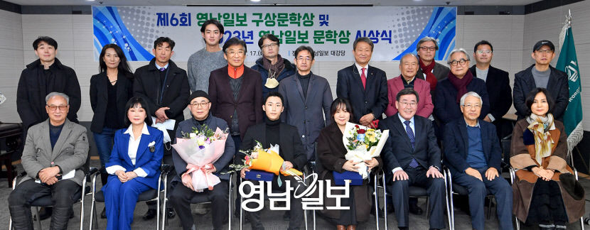 [포토뉴스] 영남일보 신춘문예 시상식