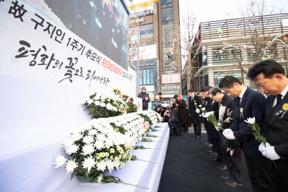 신천지예수교회 구지인씨 사망 5주기…강제 개종 여전히 진해중