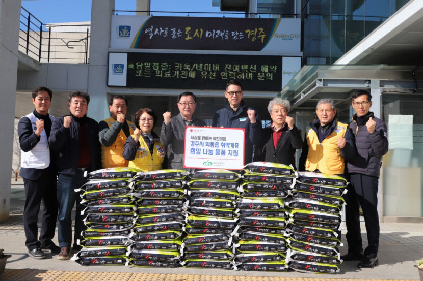 대현공업 2023 경북 레드크로스 기빙클럽 가입···적십자 경북지사에 성금 500만원 기탁