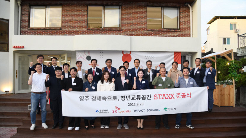 청년창업