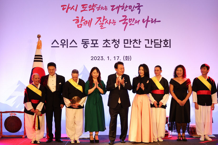 尹, 스위스에서 동포 만남으로 3박4일 일정 시작…다보스포럼 참석 예정