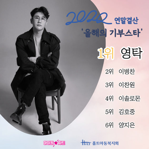 홀트아동복지.jpg