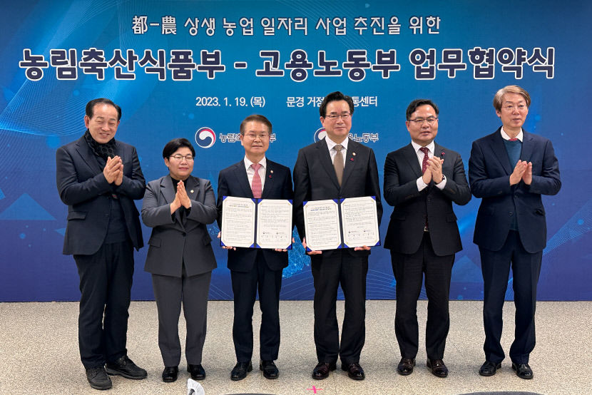 올 농번기 일손 걱정 NO···경북도-농식품부·고용부 업무협약 체결해 일손 문제 해결나선다
