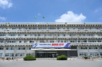 설 앞두고 큰 화재 구룡마을 피해에 대구시 긴급 지원 나서