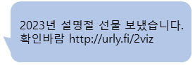 최근 4년간 스미싱 피해 급증…대책 강화 목소리