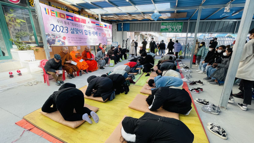 내륙 수출기지 경북 구미서 외국인 합동 세배 눈길