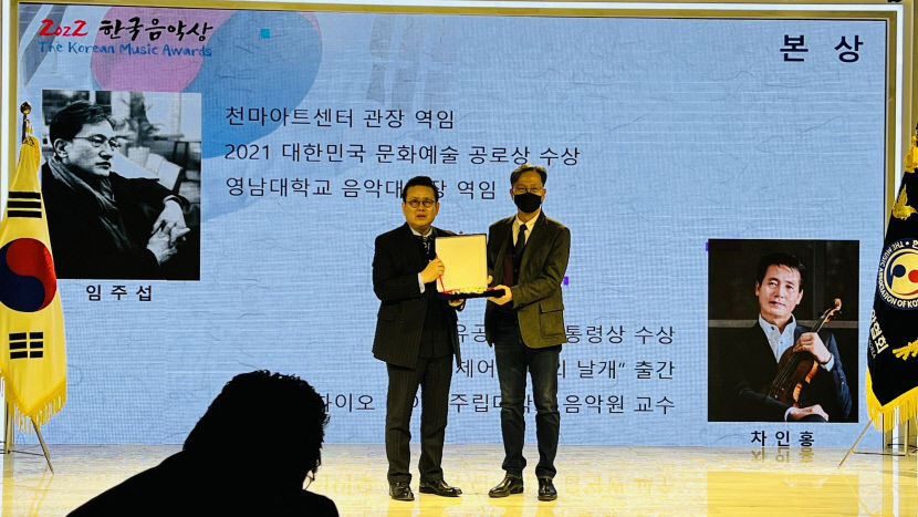 임주섭