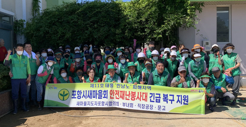 [2023년 대한민국, 새마을운동을 다시 생각하다 (2)] 마을별 자조운동으로 시작 국가선진화 견인…획일화 후 침체