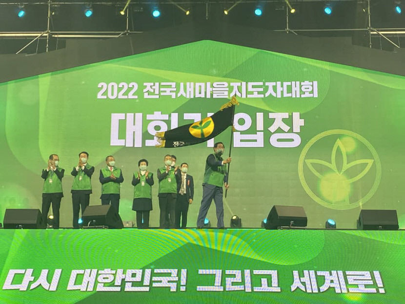 [2023년 대한민국, 새마을운동을 다시 생각하다 (2)] 마을별 자조운동으로 시작 국가선진화 견인…획일화 후 침체