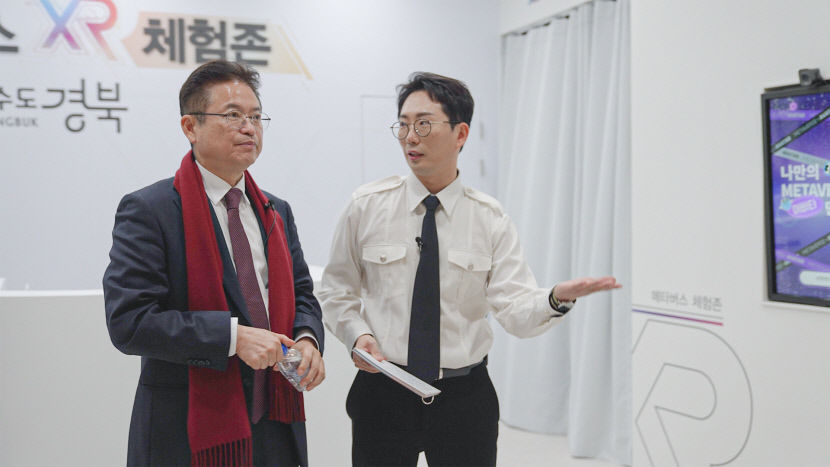 [통합신공항 토크콘서트] 이철우 경북지사 공항 통해 경북을 다시 대한민국 중심으로