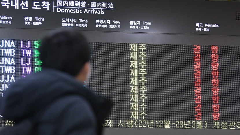 대구경북 전 지역 한파특보...크고 작은 피해 잇따라(종합)