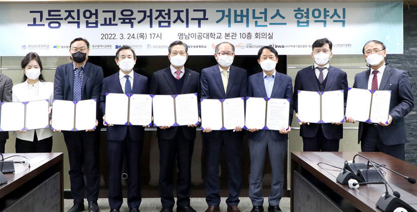 영남이공대, 돌봄서비스 제공·창업가 양성…지역사회와 지방소멸 대응 앞장