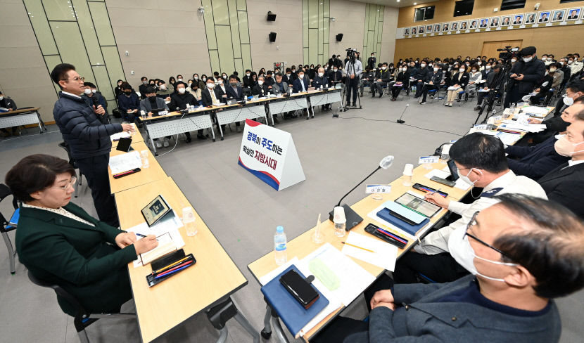 경북이 주도하는 지방시대 위한 도정 업무보고 오늘부터 시작