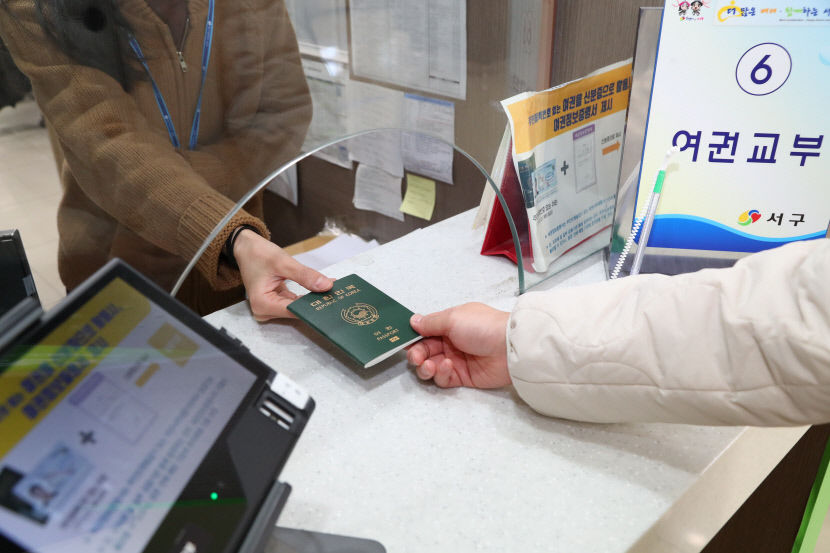 효력 상실한 여권은 저희에게 맡기세요...대구 서구청 여권 안심폐기 서비스 도입