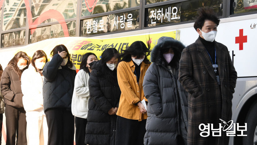 [포토뉴스] 강추위 속에도 헌혈 나선 교육청 직원들