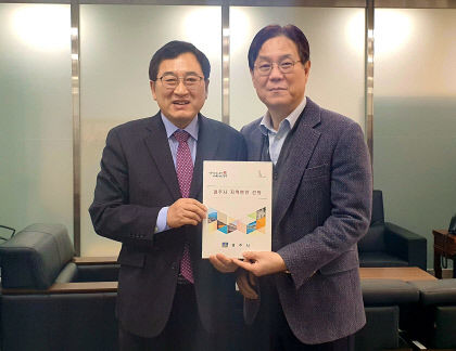 경주시, 2025 APEC 정상회의 유치에 나섰다…지원위원회 발족