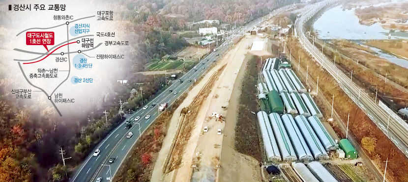 3호선 경산 연장땐 광역교통망 완성…경제성 부족 해결 관건