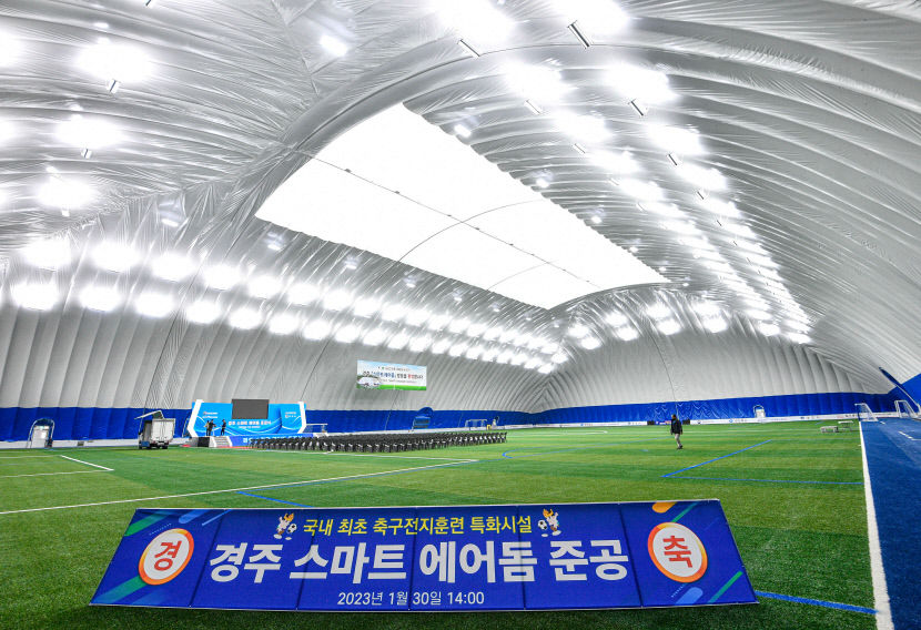 [포토뉴스] 준공식 앞두고 모습 드러낸 경주 스마트 에어돔