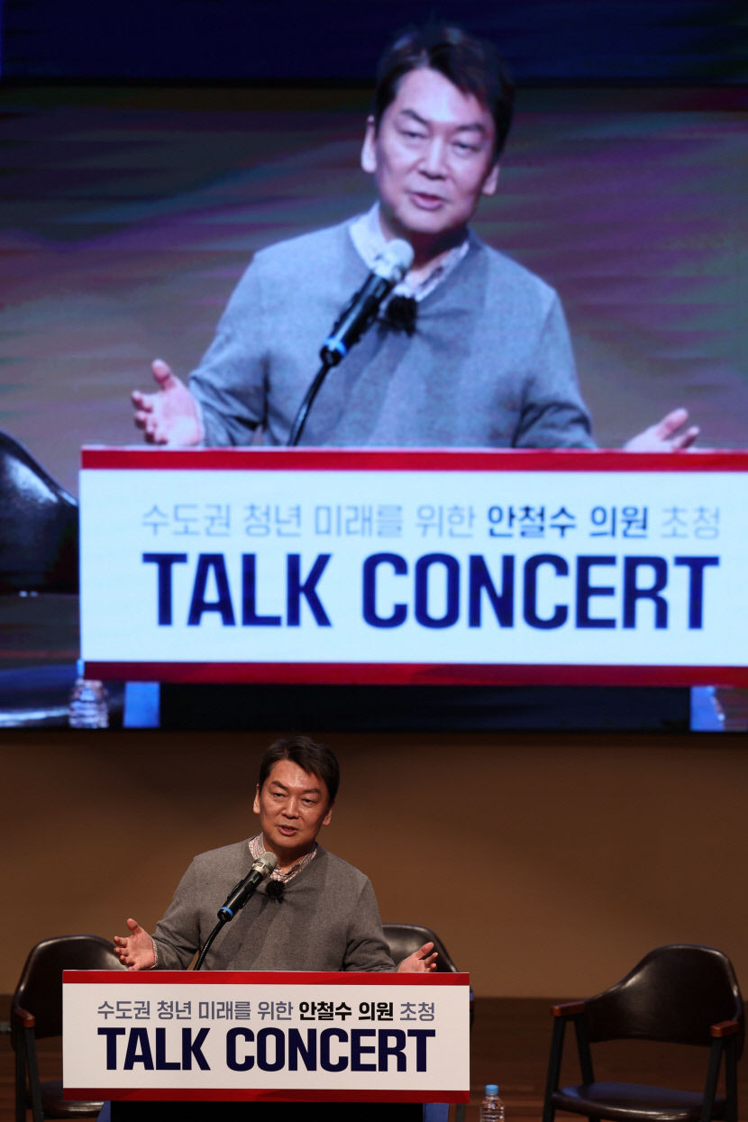 국민의힘 김기현·안철수, 수도권 2030세대 표심공략