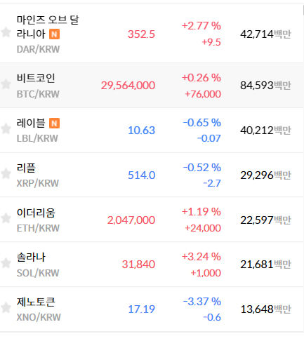 빗썸.jpg