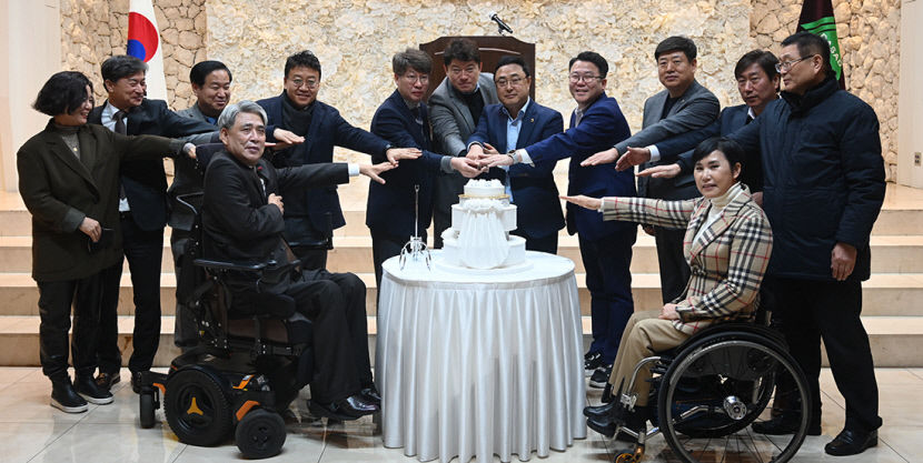 대구시장애인체육회, 신년교례회 개최