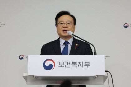 국민연금 보험료율 15% 인상?···복지부 사실 아냐