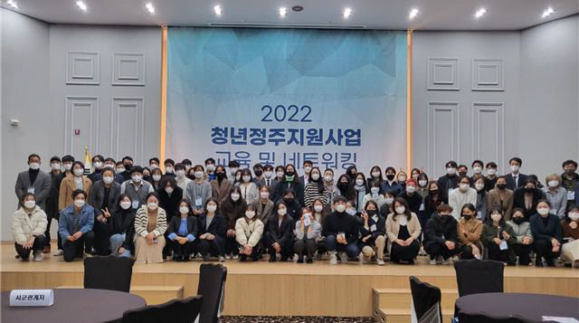 경북경제진흥원, 올해 3천922명 청년지원 정책 수립