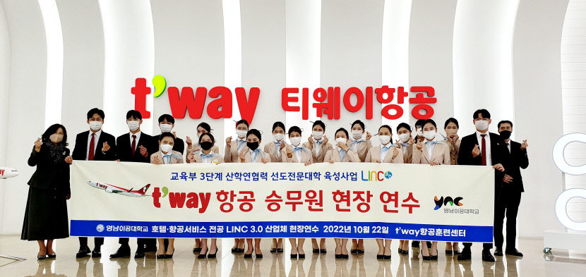 대구 영남이공대, LINC 3.0 통해 산업체 맞춤 인재 양성에 앞장