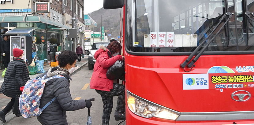 [청송, 대중교통 무료시행 한 달] 선제적 교통 복지로 주민 만족도 높다
