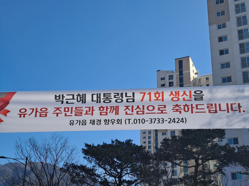 KakaoTalk_20230131_212803403