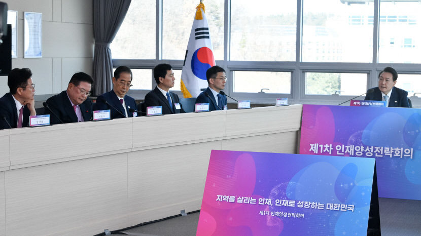 [포토뉴스] 윤석열 대통령 경북 금오공대에서 인재양성전략회의 주재
