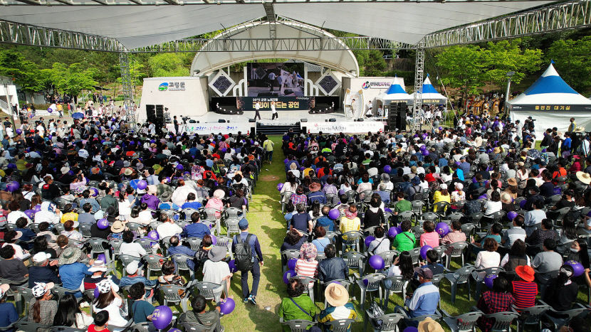 영양 산나물 축제 고령 대가야 체험 축제 등 경북도, 지역 대표축제 집중 지원