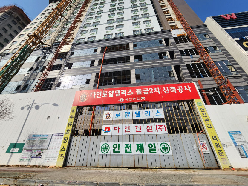 대구지역 새마을금고 대손충당금 적립 거부 사태…업계 줄도산 우려 있다