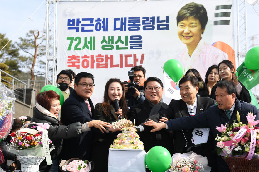 박근혜 전 대통령 72번째 생일…친박 與 주자들, 일제히 사저행