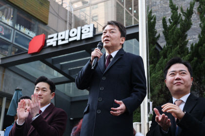 국민의힘 3·8 전당대회 2일부터 시작…김기현 안철수 안개 속 판세