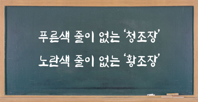 [이경엽의 한자마당] 근정훈장 명칭 유감…이름과 실제가 다른 근정훈장 다섯 등급 명칭