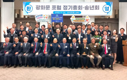 경주 고향사랑 기부제 한 달 만에 기부금 5천333만 원…활성화 방안 모색