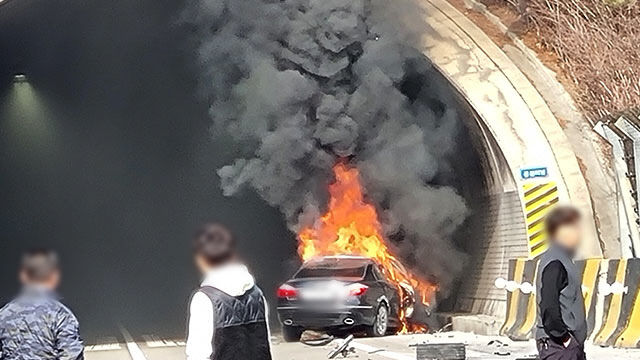 중부내륙고속도로 공검터널서 승용차 화재로 1명 사망