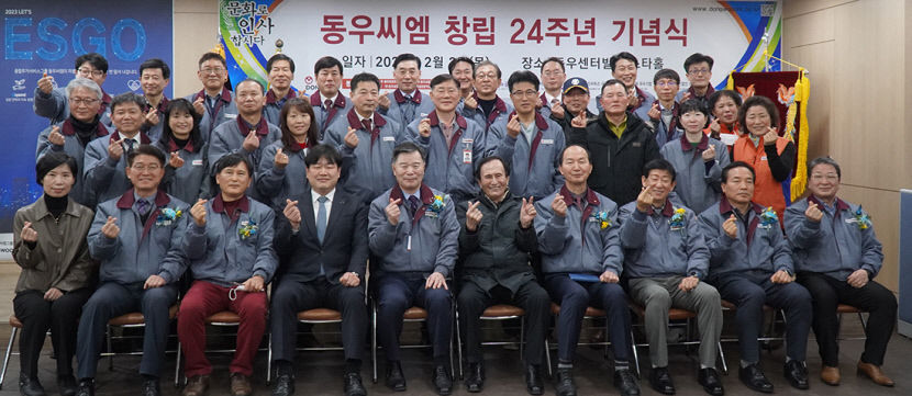 오픈 마인드 갖춰 기업가치 극대화하자