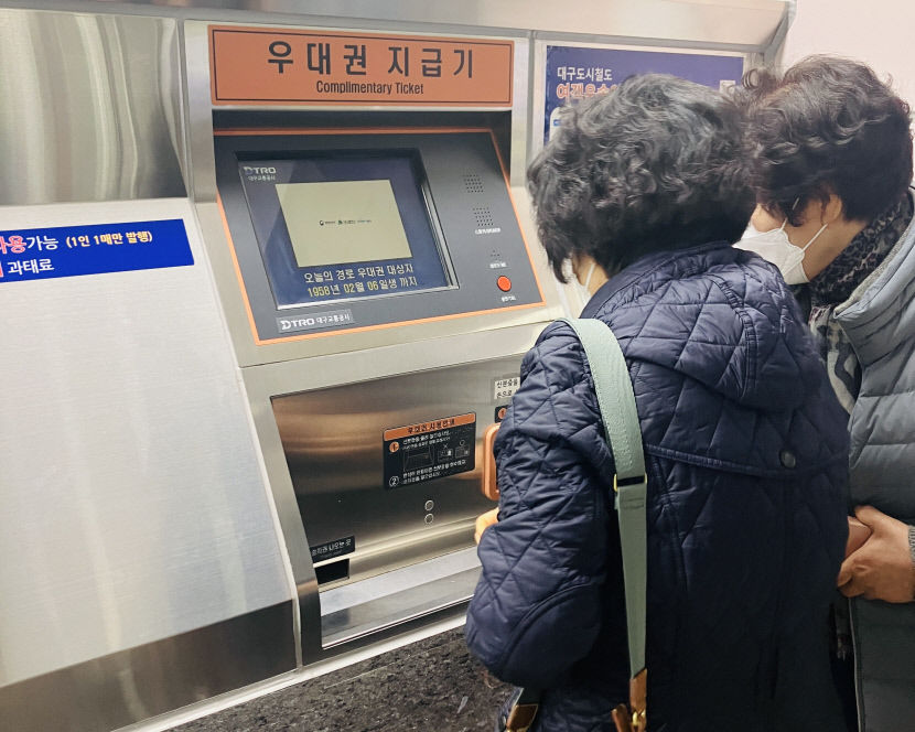 저소득 노인에 큰 부담…대중교통 무상이용 단계적 도입 필요