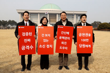 국민의힘 전대 갈등 극한…尹 安 엄중경고해야 vs 安 윤핵관, 연대 표현 안 쓰겠다