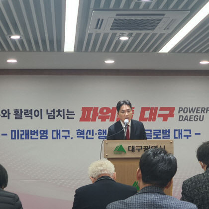 대중교통 무료이용 연령 70세 정책, 대구서 전국 첫 버스·지하철 통합 시행