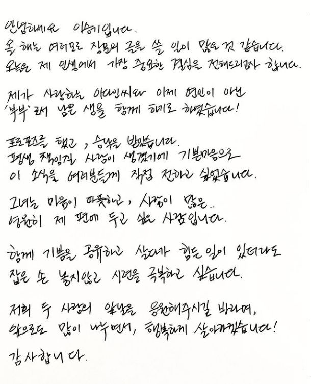 이승기.jpg