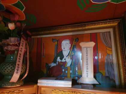 나옹선사 탄신(誕辰) 703주년 차 한잔 올립니다